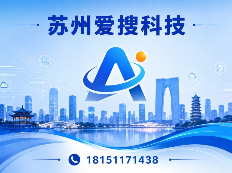 太仓市网站建设展示图